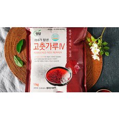 HACCP인증 빛깔좋은 수입산 고춧가루 1kg (중간/요리용)