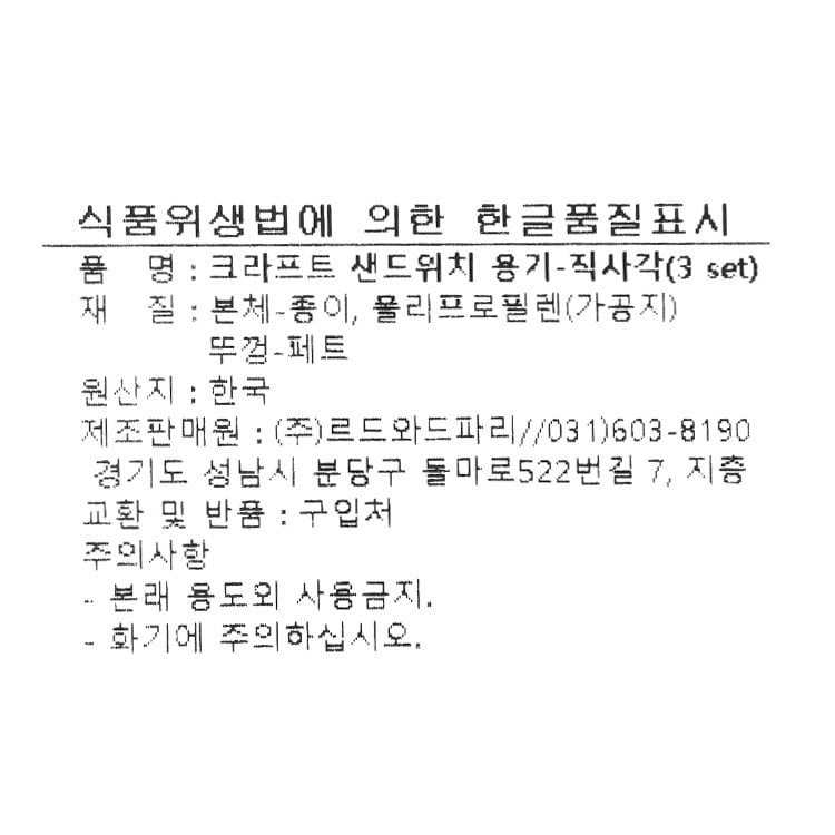 품질표시이미지1