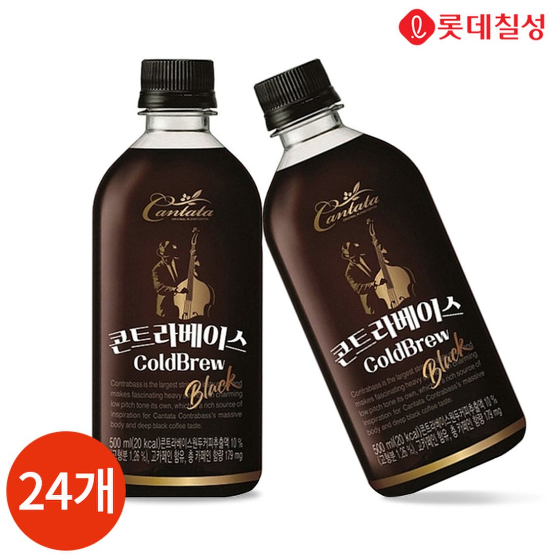 롯데] 칸타타 콘트라베이스 콜드브루 블랙 500Ml X 24개, 신세계적 쇼핑포털 Ssg.Com