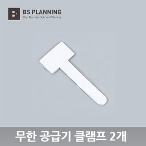 6100 6600 6700 7110 7610 7612 호환 무한 공급기 호스 클램프 (소) 2개