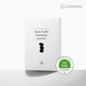 [체르엠] 블랙 트러플 플럼핑 마스크팩 1박스(5매)