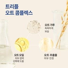 스킨 릴리프 바디 워시 532mL [고보습, 약산성]