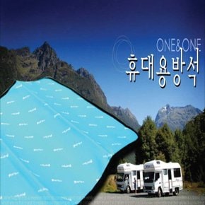 휴대용방석 접는방석 야외행사방석 휴대용찜질