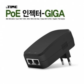 스위칭허브 스위치허브 POE EFM 인젝터GIGA ipTIME PoE 인젝터 GIGA