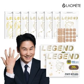 전설의패치 프리미엄 혼합형 400매 손가락 패치 허리 무릎 어깨 손목 파스