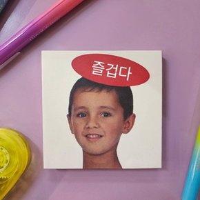 즐겁다 밈 짤 떡메 떡 메모지 다꾸 쓸데없는 메모 선물 쓸모없는 ...