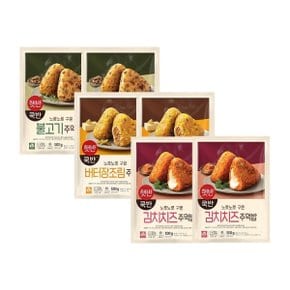 햇반 쿡반 주먹밥 500g 불고기 x2개+버터장조림 x2개+김치치즈 x2개