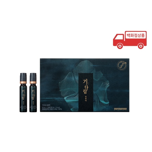 기다림 침향액(20ml* 15병)