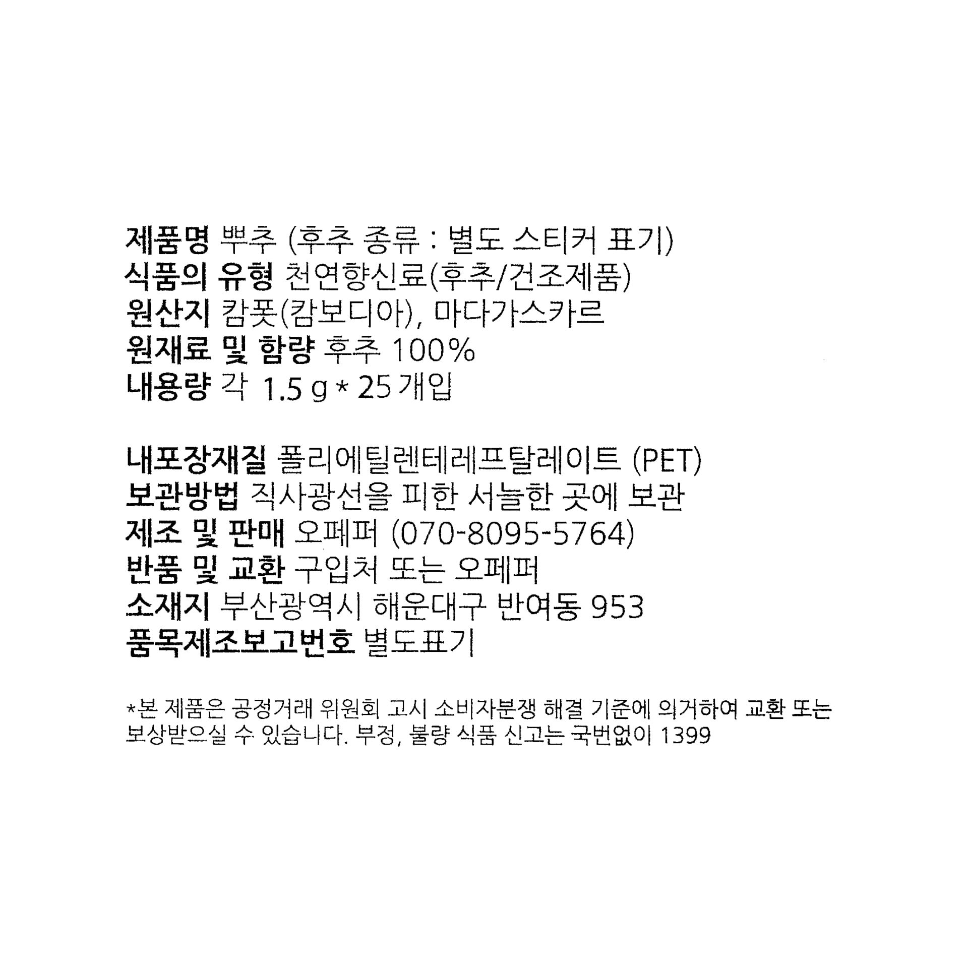 품질표시이미지1