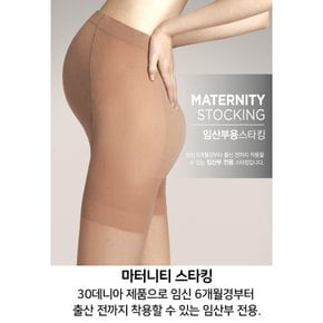 판도라by비비안 30D 임산부용 팬티스타킹 5족 psk3511