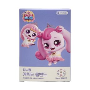 캐릭터 올밴드 원형 16매입 키즈밴드 캐릭터 어린이 유아 상처 일회용 반창고 밴드
