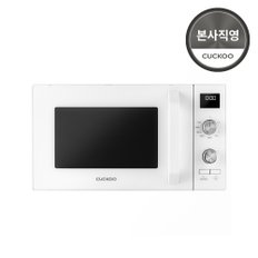 23L 대용량 다이얼 전자레인지 CMW-2310DW