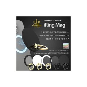 2023년 한정판 AAUXX iRing Mag Limited Edition 아이링