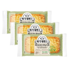 [오티삼립]미각제빵소 버터코코넛휘낭시에 5입(215g) 3개[34224003]