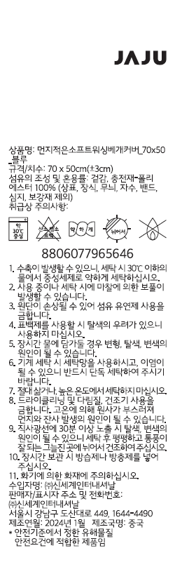 품질표시이미지1