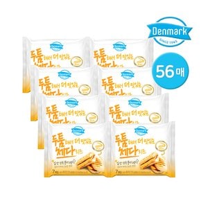 덴마크 두툼해서 더 맛있는 체다 치즈 196g 56매 (7매x8개)