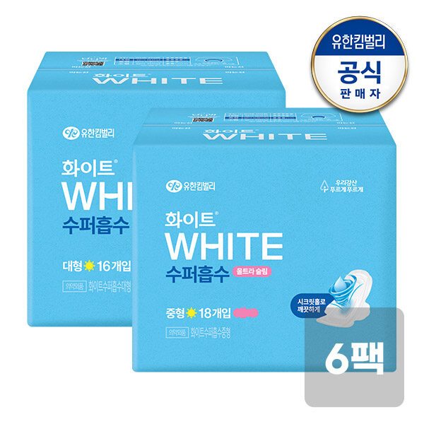 수퍼흡수 중형/대형x6팩