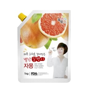 별난알맹이 자몽1kg