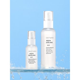 에스네이처 [속수분光] 에스네이처 아쿠아 스쿠알란 미스트 100ml+50ml 2종세트