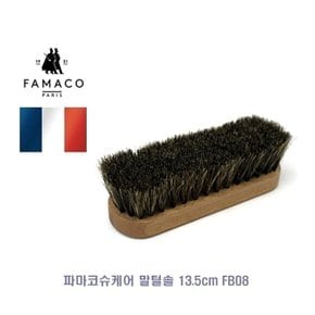 파마코슈케어 말털솔 13.5cm FB08 (WDF555F)