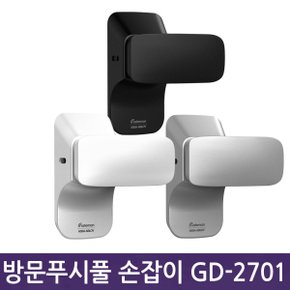 푸시풀 방문손잡이 GD-2701P(수동식)도어 문손잡이 문고리 화장실 욕실도어락