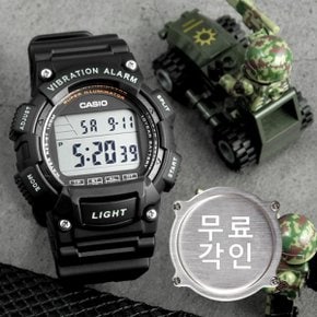 무료각인 카시오 W-736H-1A 군인 군용 라이트 진동알람 스포츠 남자 우레탄 시계 a