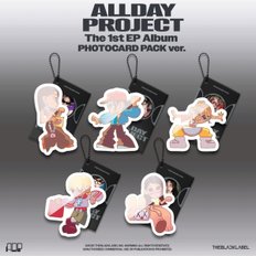 [QR]オールデイプロジェクト (Allday Project) - Ep 1集 [Allday Project] Photocard Pack Ver. / Allday Project - The 1St Ep Album [Allday Project] フォトカードパックVer.