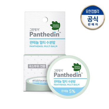 그린핑거 판테딘멀티밤14g