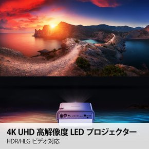 뷰소닉 X11-4K LED (4K) UHD 1000 ANSI HDR 및 HLG 하만 카돈 블루투스 와이파이