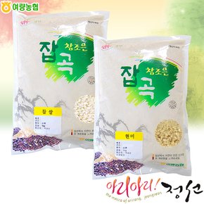 참조은 찹쌀1kg+현미1kg(각2봉씩 총4봉)