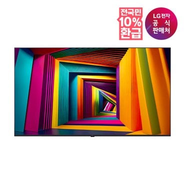 LG [가전환급10%][LG전자공식판매처] 울트라 HD TV 벽걸이형 75UT9300KNA (189cm)