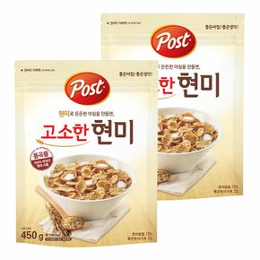 포스트 고소한 현미 450g 2개