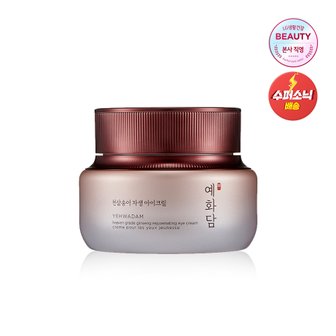 더페이스샵 예화담 천삼송이 자생 아이크림 25ml