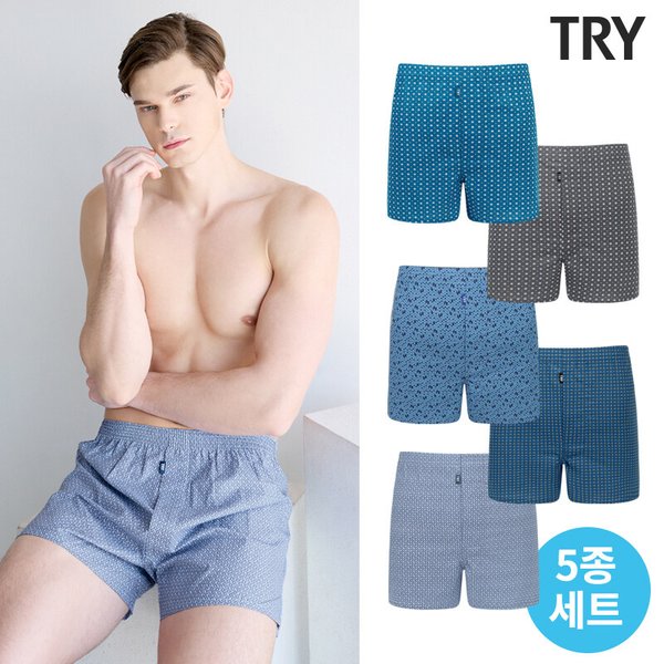 남성 쾌적 트렁크 5종 B세트