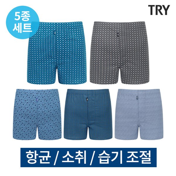 남성 쾌적 트렁크 5종 B세트