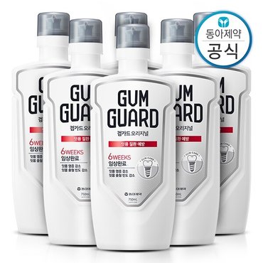 가그린 검가드 오리지널 가글 750ml 6개 구강청결제