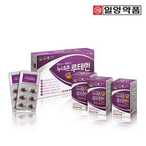 일양 누네존 루테인 9개월분