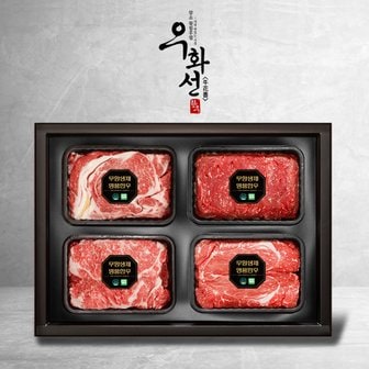 우화선한우 1등급 무항생제 구이정육 혼합세트 1호(꽃등심+채끝+불고기+국거리 각400g/총 1.6kg)냉장