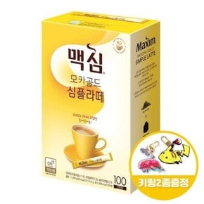 [맥심] 맥심 모카골드 심플라떼 100Tx1개+키링2종