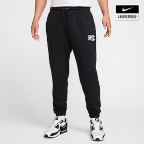 맨즈 나이키 클럽 프렌치 테리 커프스 팬츠 NIKE FZ0767-010