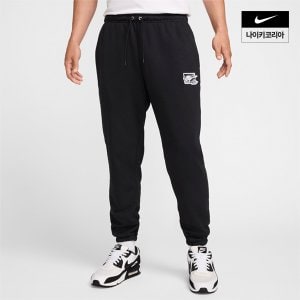 나이키 맨즈 나이키 클럽 프렌치 테리 커프스 팬츠 NIKE FZ0767-010