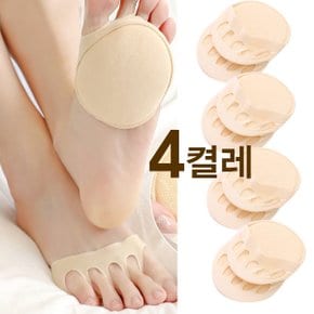 앞꿈치 보호 실리콘 쿠션 패드세트 4세트 발바닥양말_P393434008