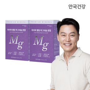 [쓱7클럽 특가] 하이퍼 멜팅 마그네슘 분말30포 2박스 (2개월분) 글루콘산마그네슘