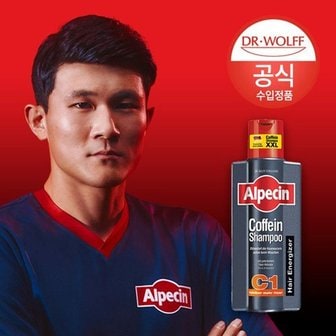  알페신 카페인 샴푸 C1 (모발 강화) 375ml