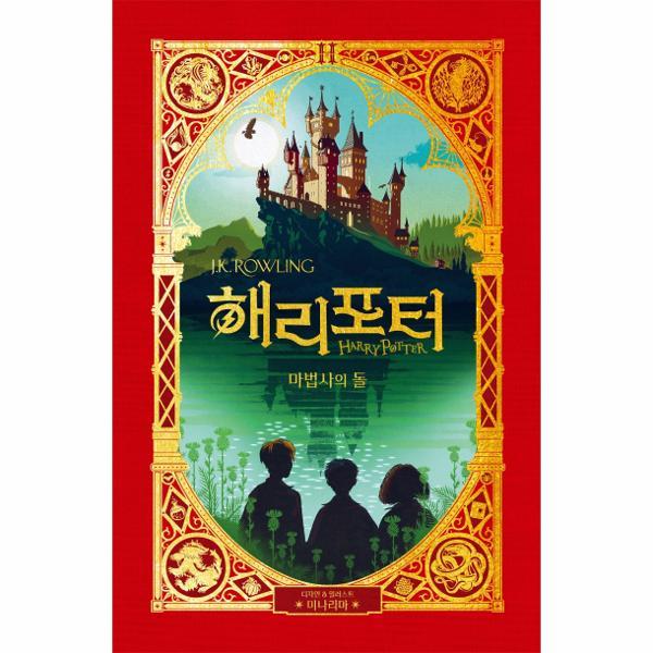 확대된 대표 http://biblio.booxen.com/IMG544/97889/3928/9788983928207_R600.jpg
