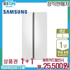 냉장고 양문형 852L 코타화이트 RS84B5001CW 5년 38500