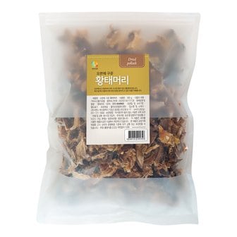 석하 오븐에 구운 황태머리 300g