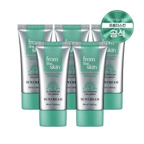 글루타치온 콜라겐 톤업 선크림 50ml(SPF50+) x 5개