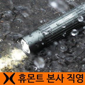 손전등 ML-28 랜턴 플래시라이트 등산용품 캠핑등