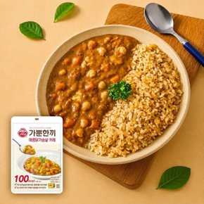 가뿐한끼 매콤 닭가슴살 카레 130g 20개